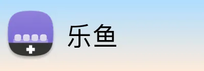 乐鱼 Logo